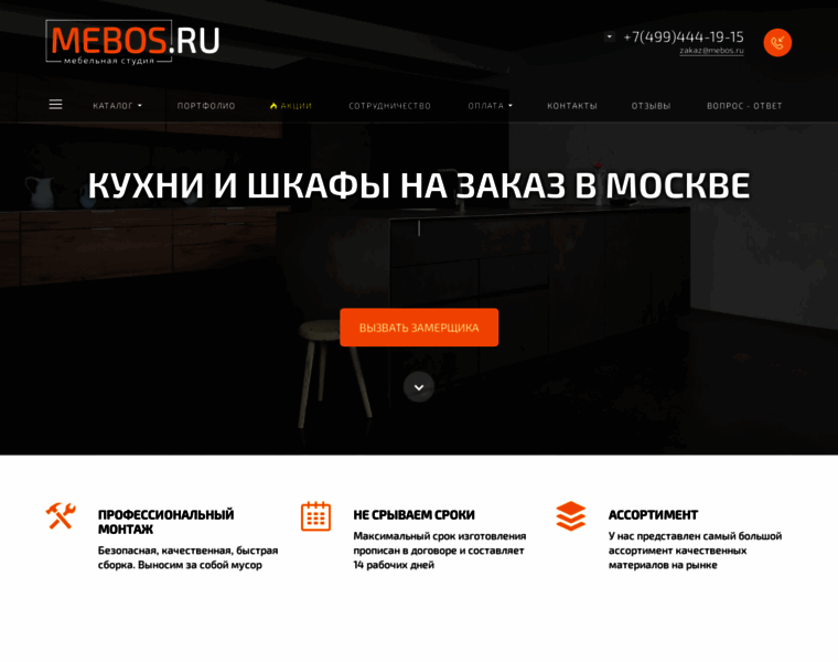 Mebos.ru thumbnail