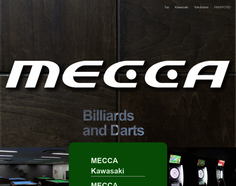 Mecca-web.jp thumbnail