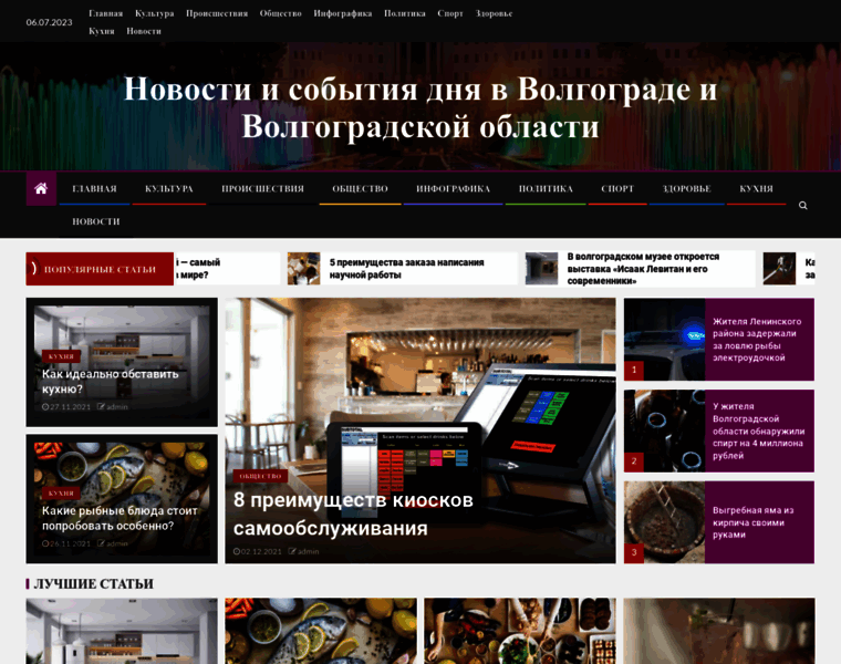 Med-turizm.ru thumbnail