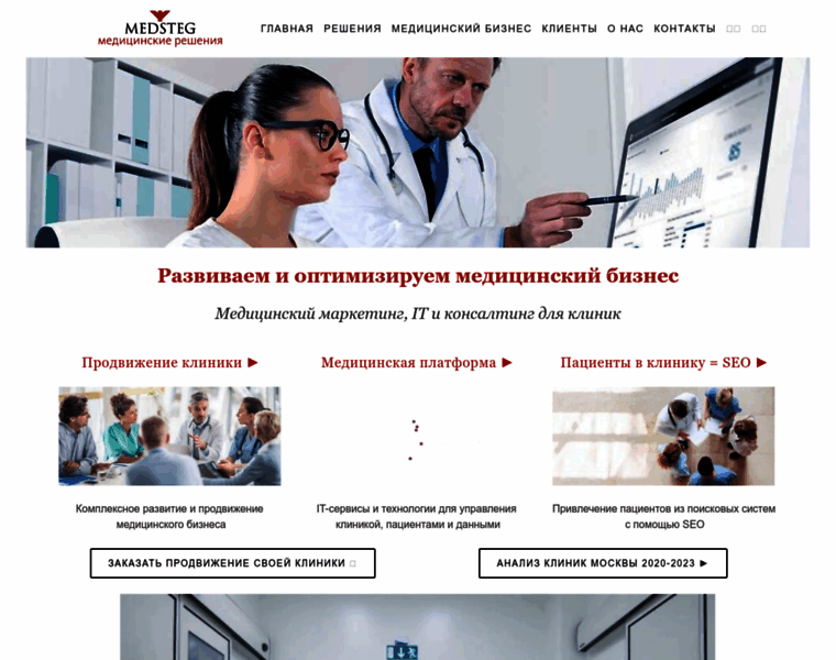 Med7.ru thumbnail