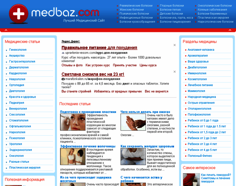 Medbaz.com thumbnail