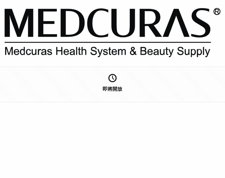 Medcuras.com thumbnail