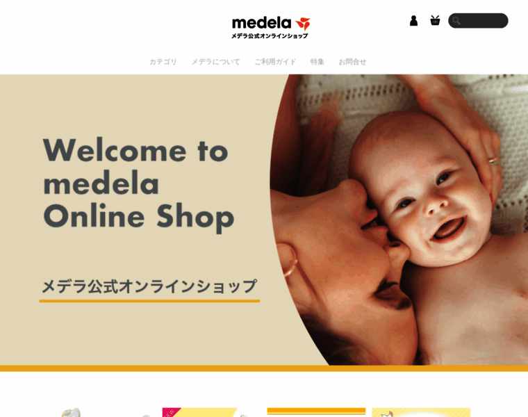 Medelaonline.jp thumbnail