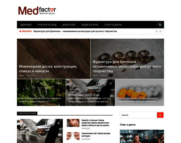 Medfactor.com.ua thumbnail