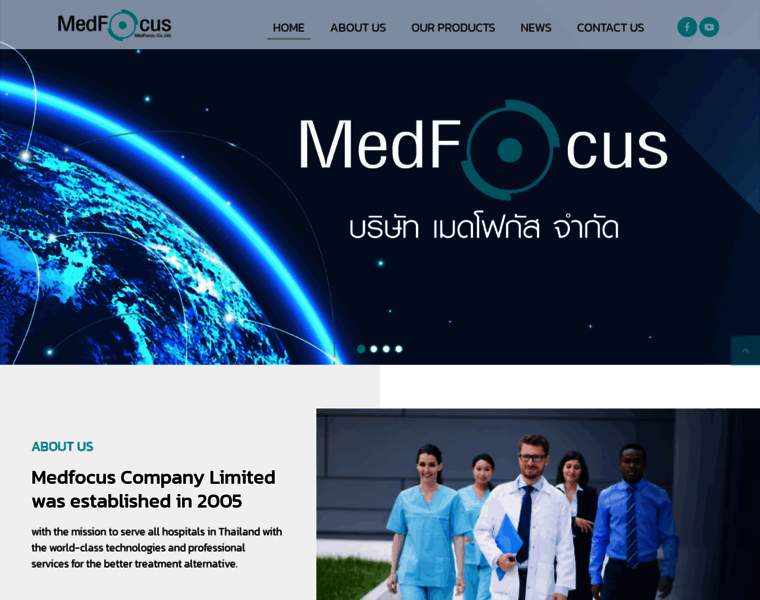 Medfocus.co.th thumbnail