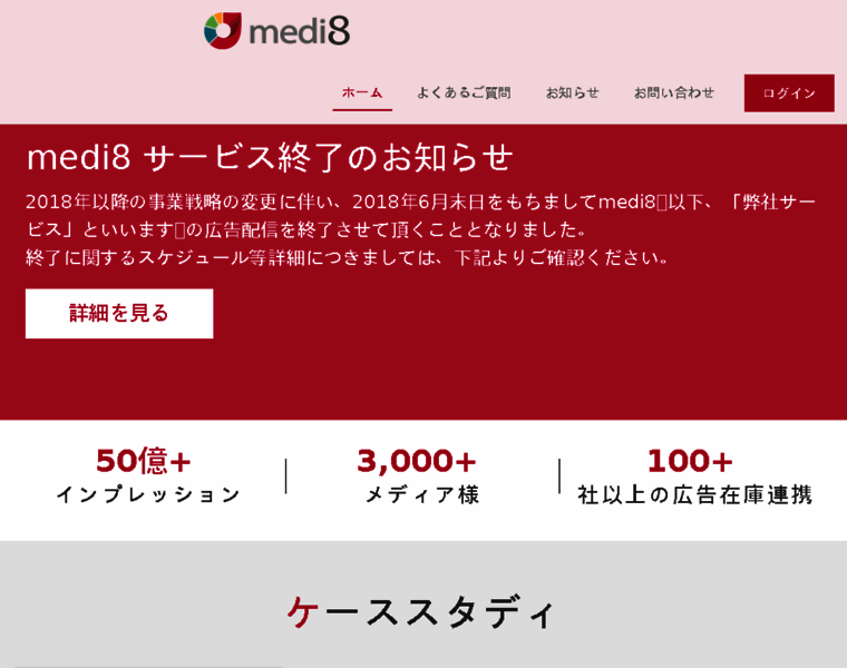 Medi-8.net thumbnail