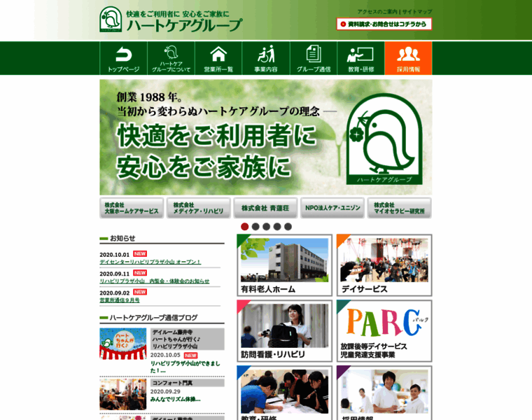 Medi-care.co.jp thumbnail