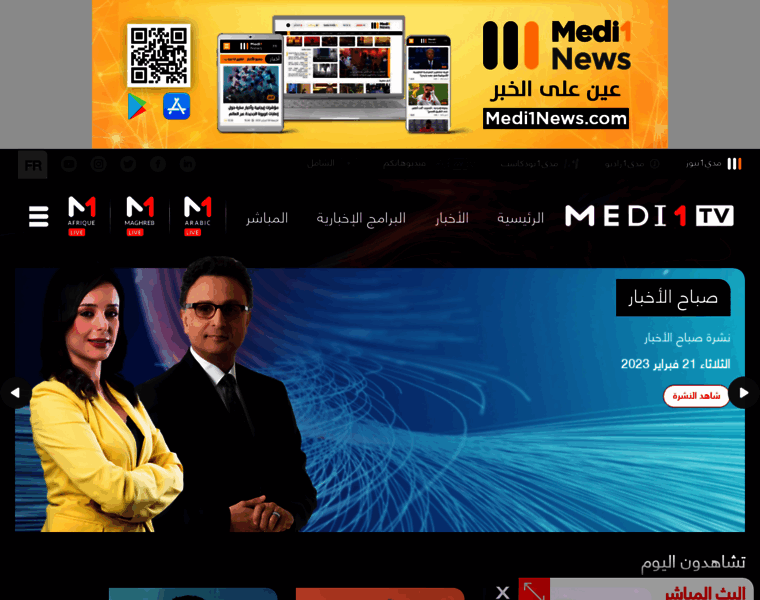 Medi1tv.com thumbnail