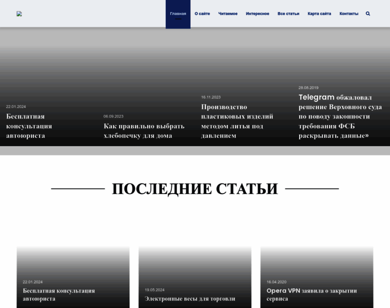 Media-appo.ru thumbnail