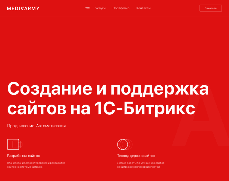 Media-army.ru thumbnail