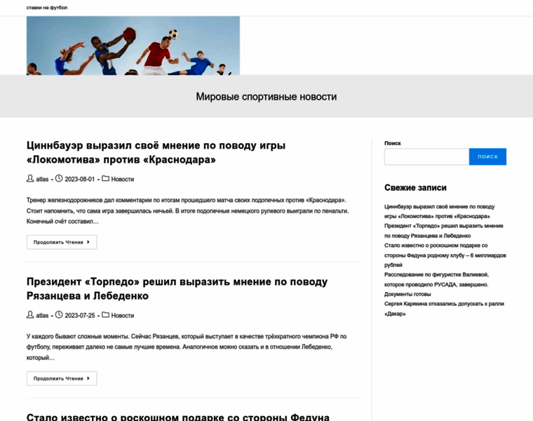 Media-atlas.ru thumbnail