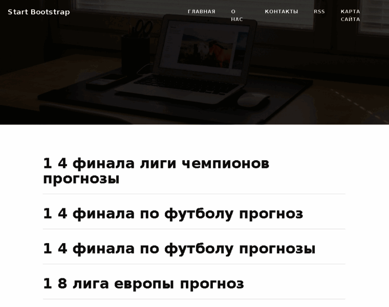 Media-concept.ru thumbnail