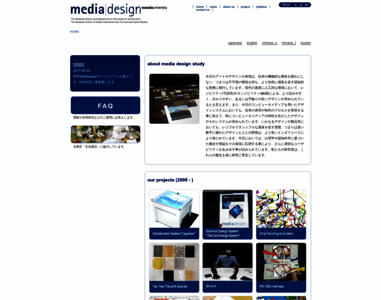 Media-design.jp thumbnail
