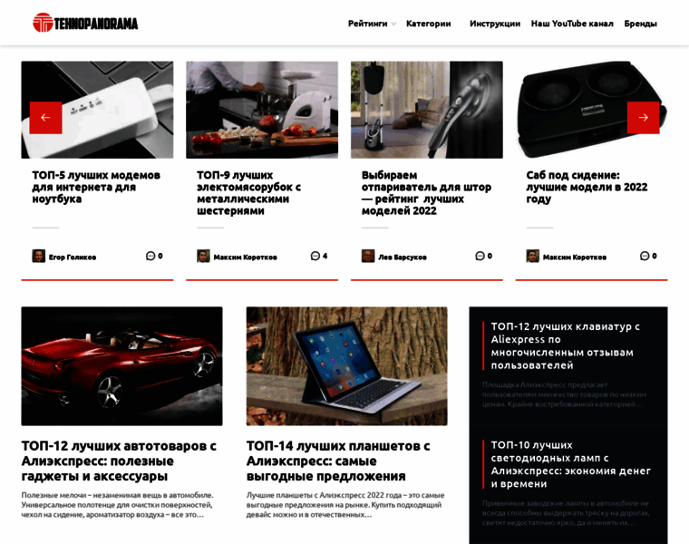Media-media.ru thumbnail