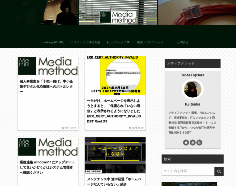 Media-method.jp thumbnail