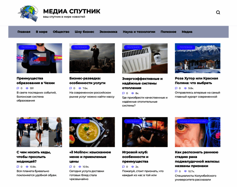 Media-sputnik.net thumbnail