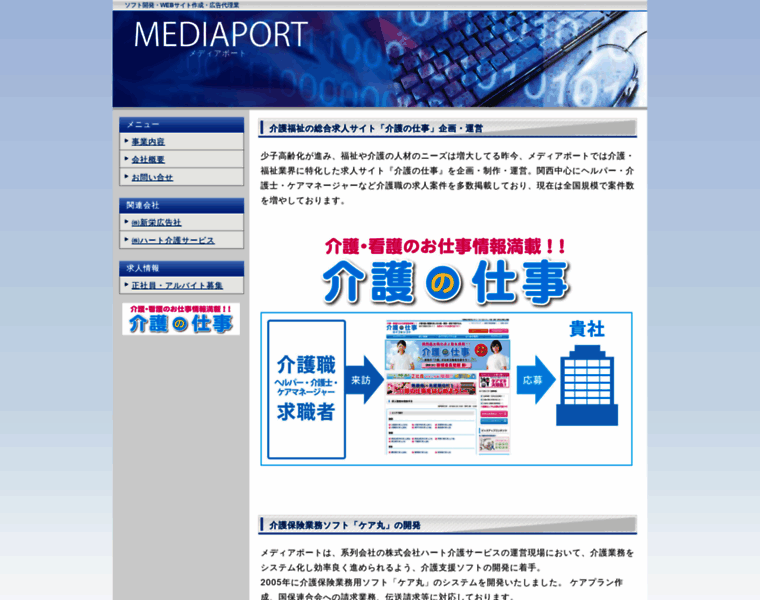 Media-web.co.jp thumbnail