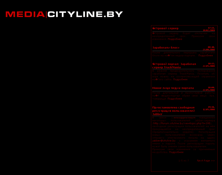 Media.cityline.by thumbnail