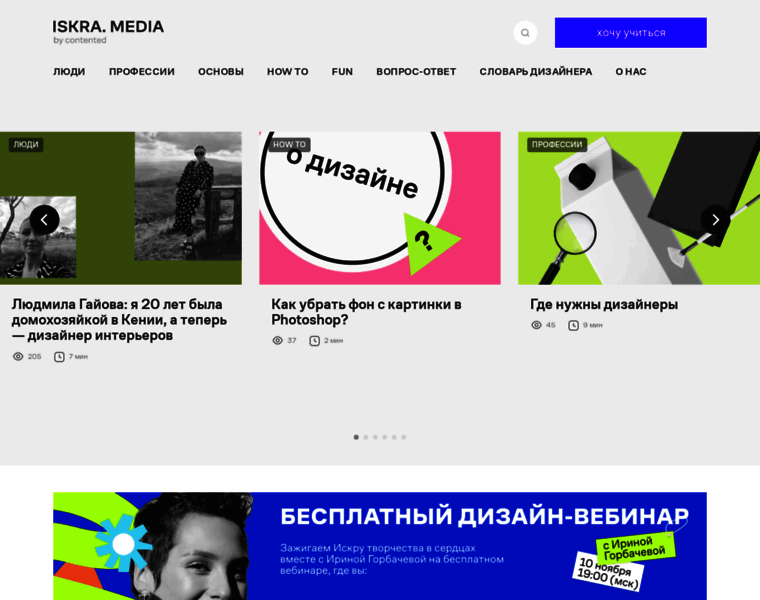 Media.contented.ru thumbnail