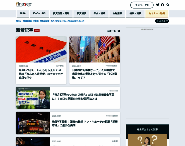 Media.finasee.jp thumbnail