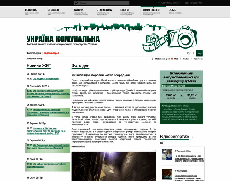 Media.jkg-portal.com.ua thumbnail