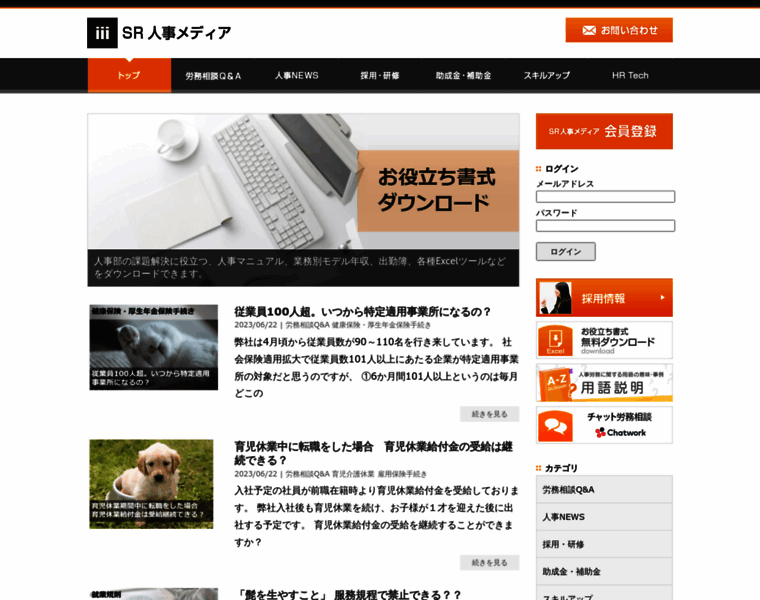 Media.o-sr.co.jp thumbnail