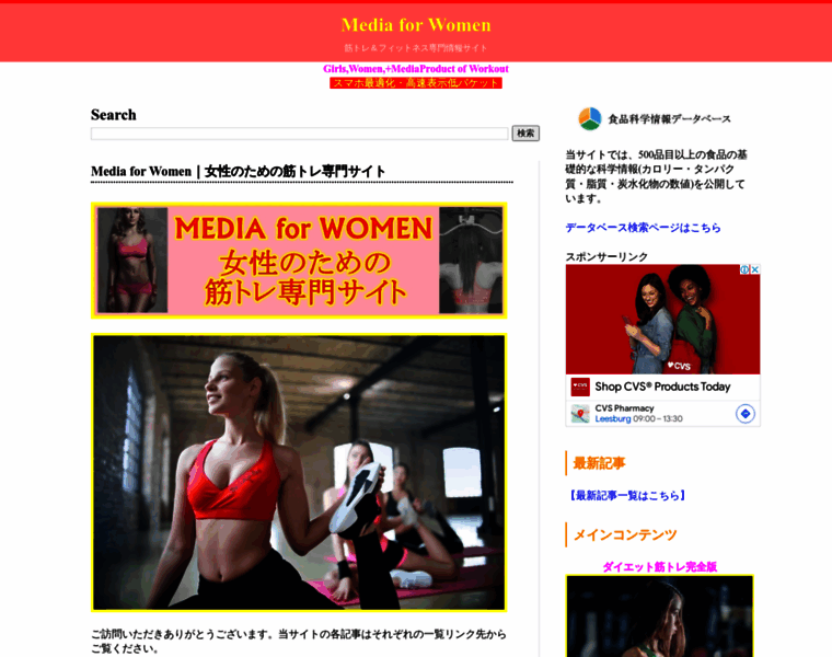Mediaandwomen.org thumbnail