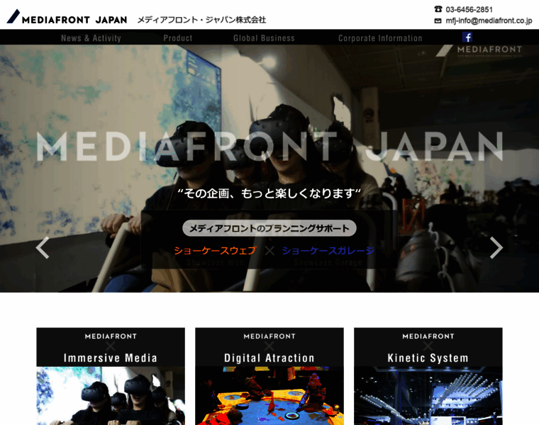 Mediafront.co.jp thumbnail