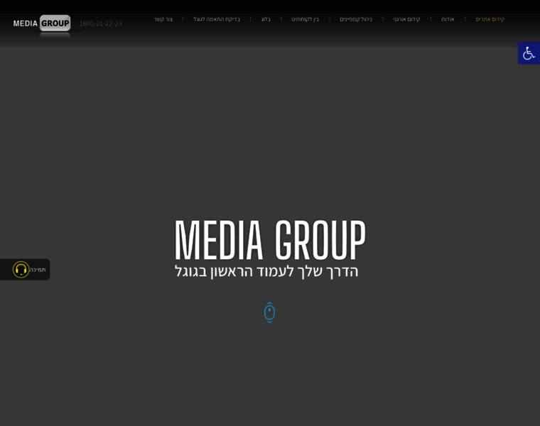 Mediagroup.co.il thumbnail
