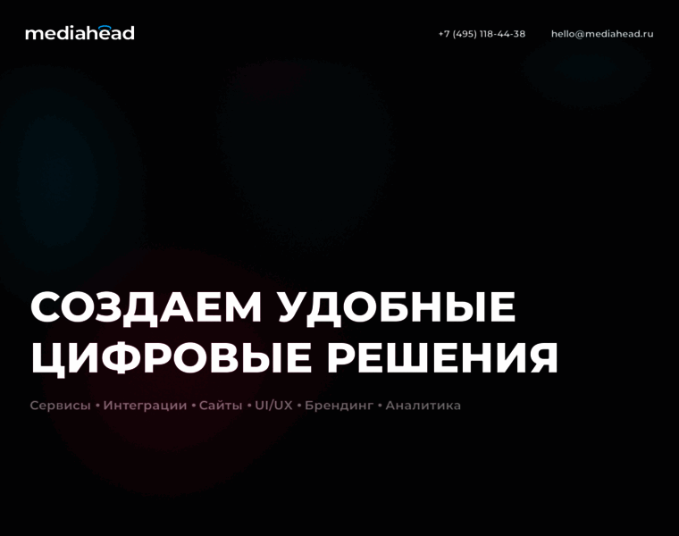 Mediahead.ru thumbnail