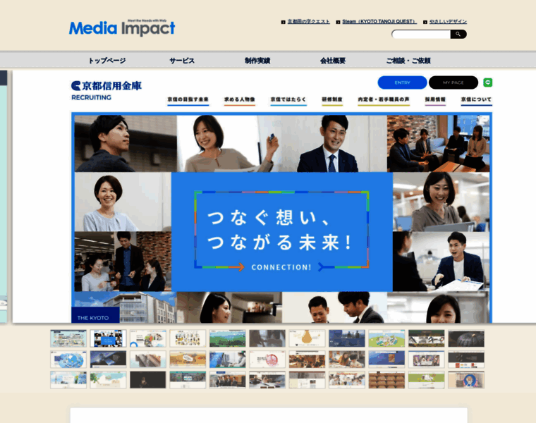 Mediaimpact.co.jp thumbnail
