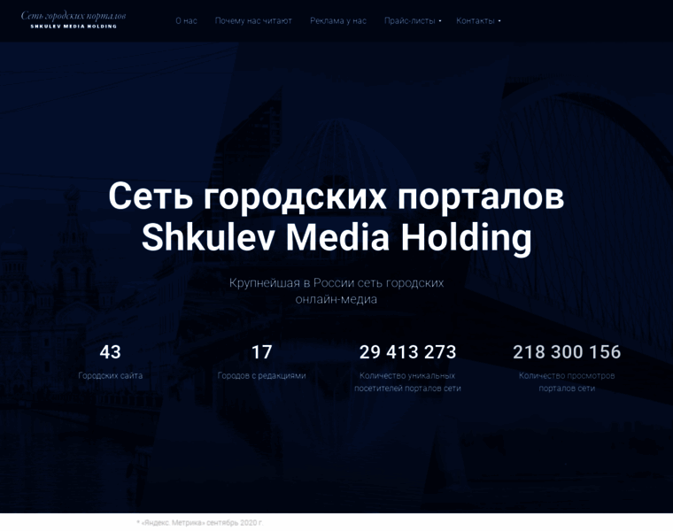 Mediakit.iportal.ru thumbnail