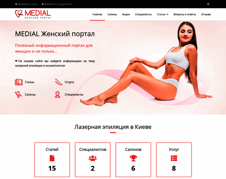 Medial.kiev.ua thumbnail