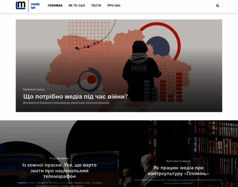 Medialab.online thumbnail