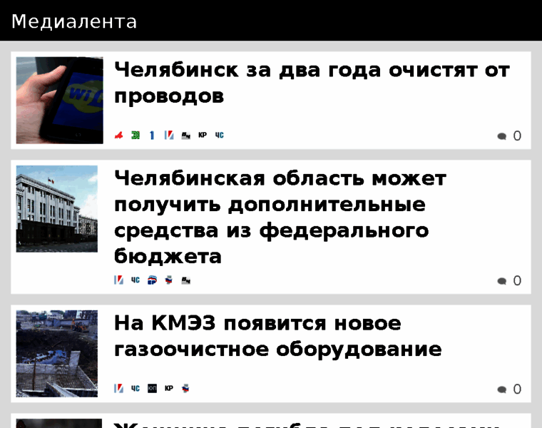 Medialenta.ru thumbnail