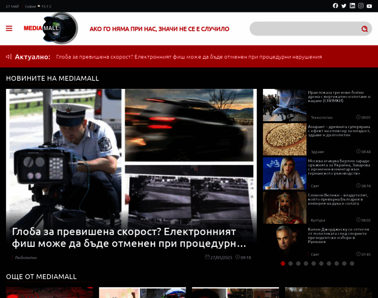 Mediamall.info thumbnail