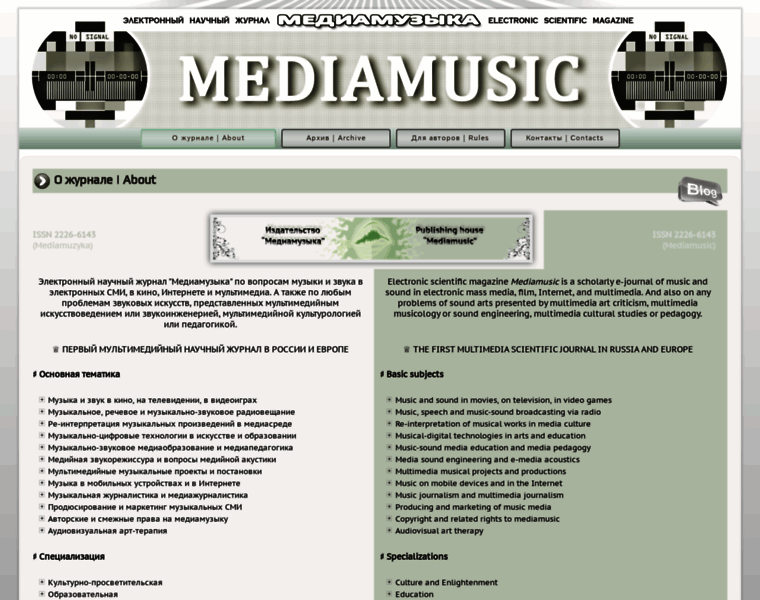 Mediamusic-journal.com thumbnail