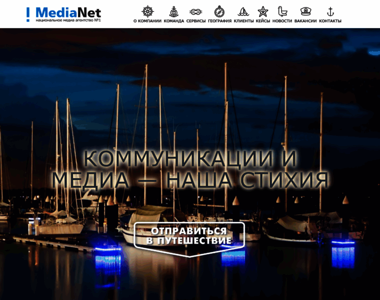 Medianet.ru thumbnail