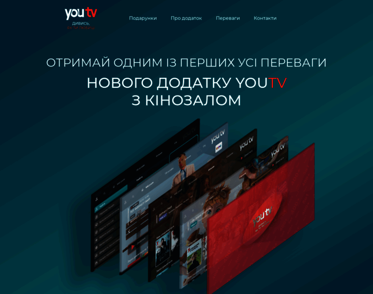Mediaplayers.youtv.ua thumbnail