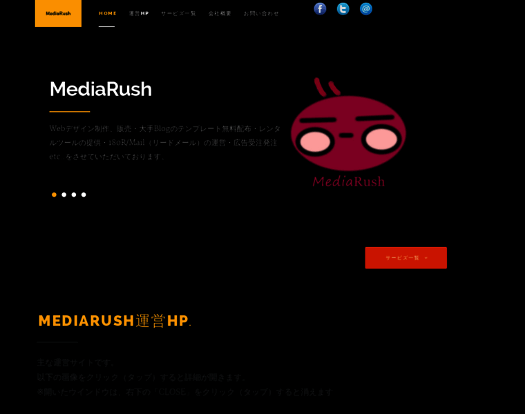 Mediarush.biz thumbnail