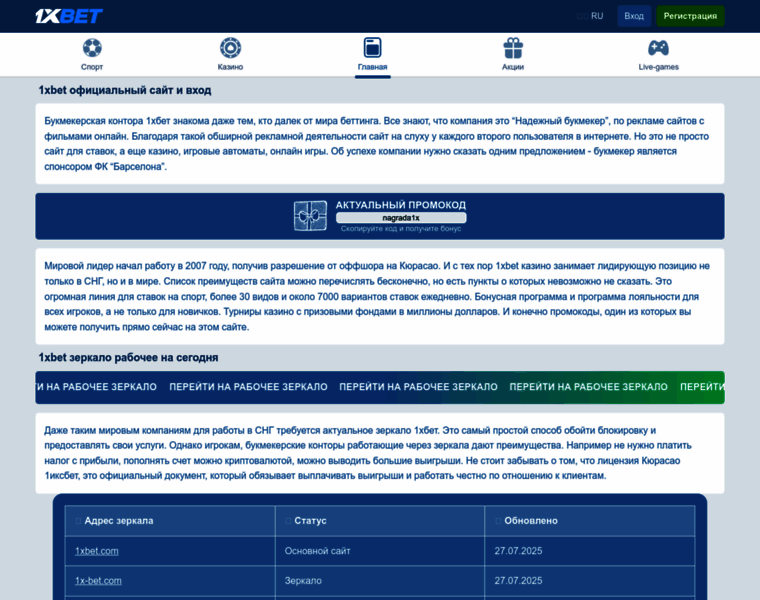 Mediasimple.ru thumbnail