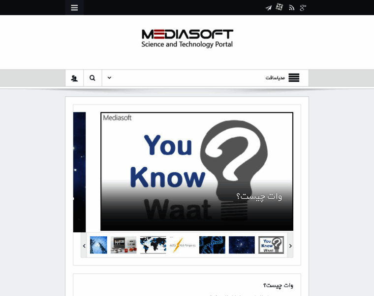 Mediasoft.ir thumbnail