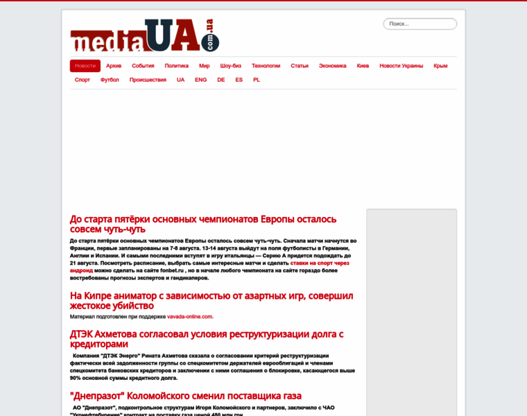 Mediaua.com.ua thumbnail
