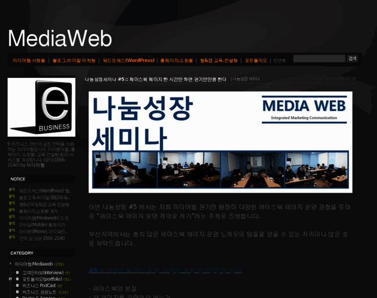 Mediaweb.kr thumbnail
