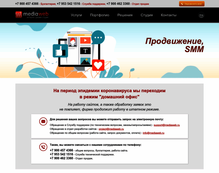 Mediaweb.ru thumbnail