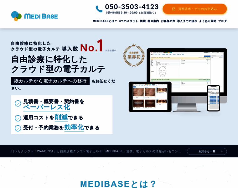 Medibase.cloud thumbnail