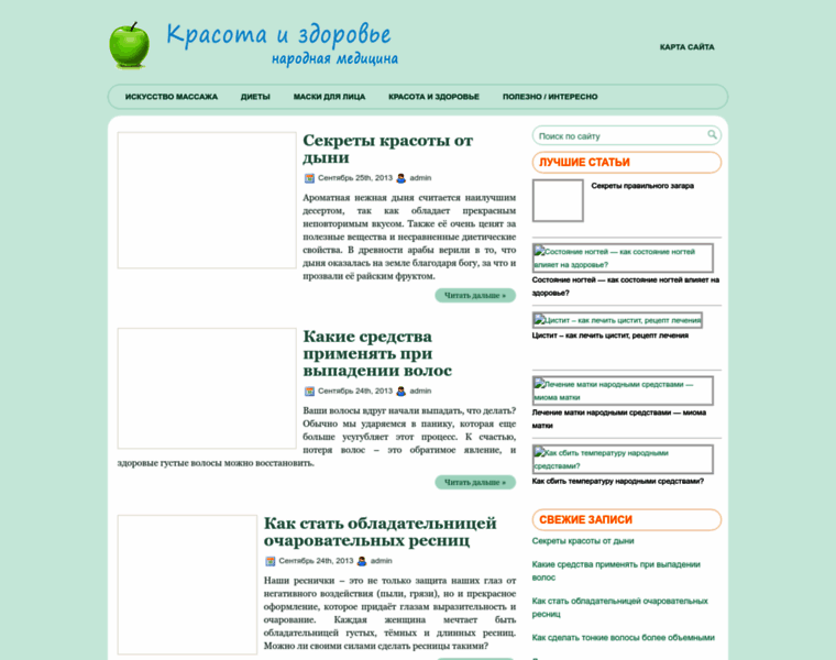 Medic-grop.ru thumbnail