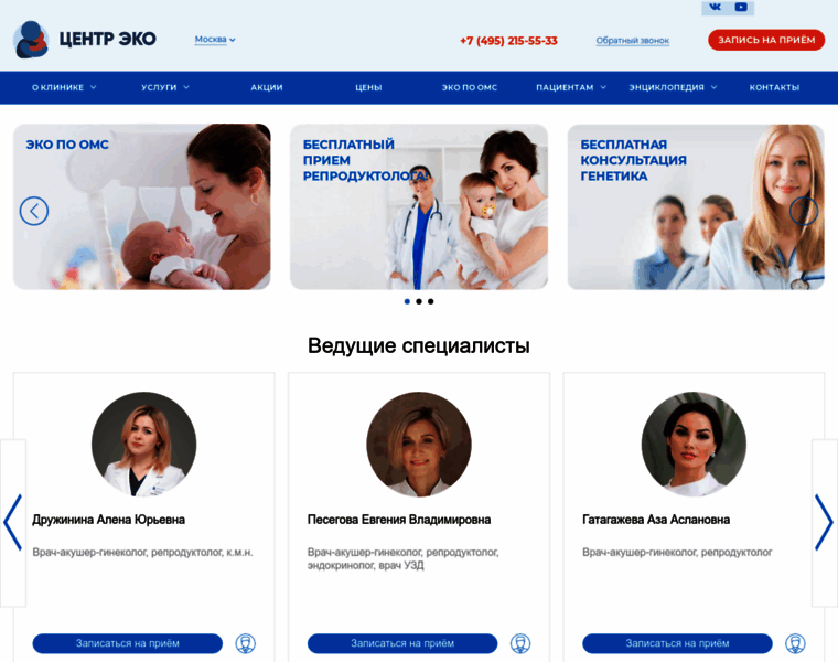 Medica-mente.ru thumbnail