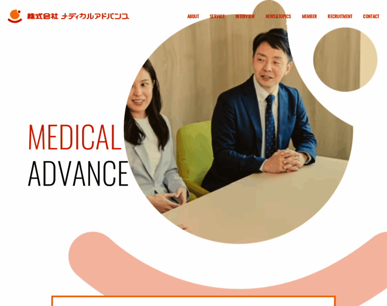 Medical-advance.com thumbnail