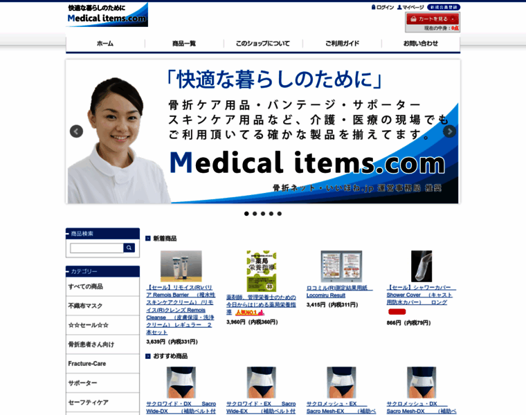 Medical-items.com thumbnail